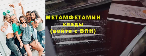 MDMA Верхнеуральск