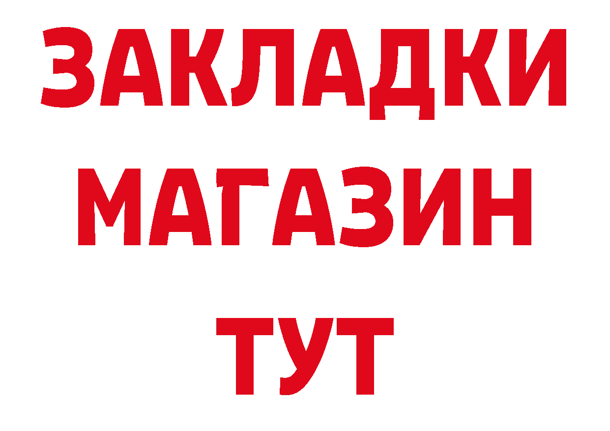 Амфетамин 97% как войти площадка ссылка на мегу Железногорск