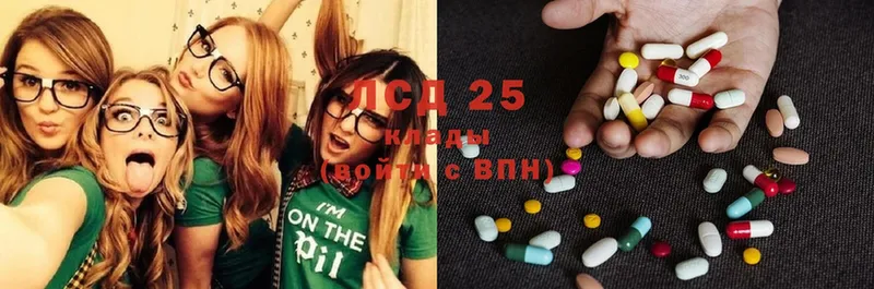 где можно купить наркотик  Железногорск  LSD-25 экстази ecstasy 