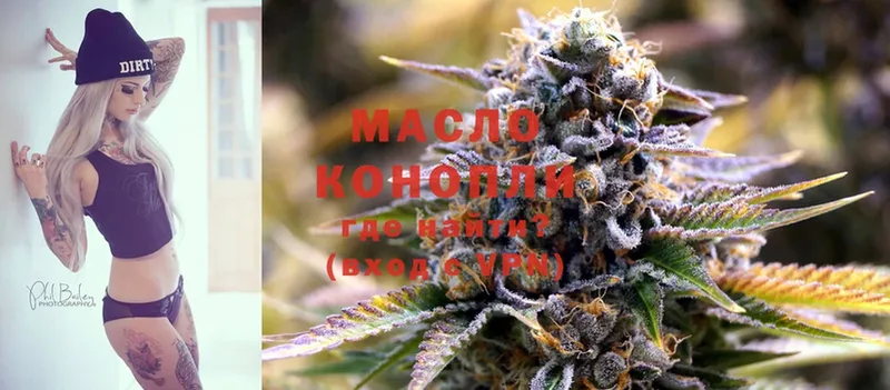 купить наркоту  Железногорск  Дистиллят ТГК THC oil 